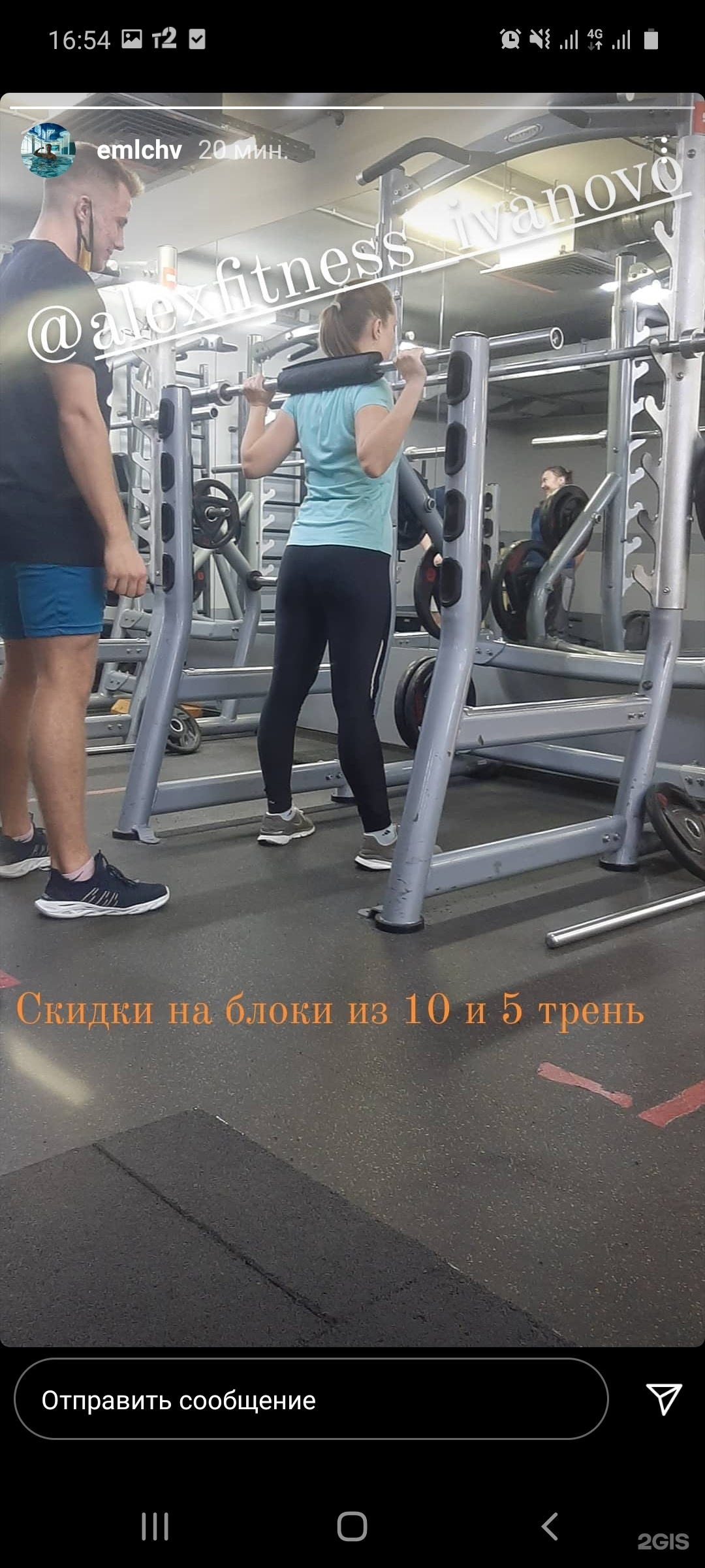 Flex fitness, фитнес-клуб, 8 Марта, 32Б, Иваново — 2ГИС
